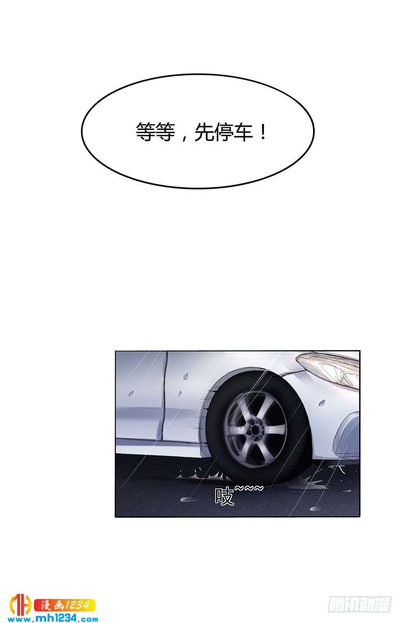 第25话 你忘了我吧！-第25话