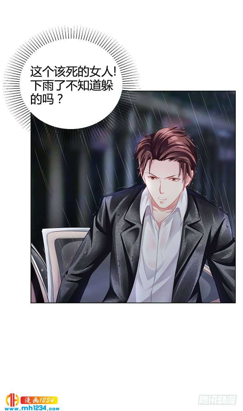 第25话 你忘了我吧！-第25话