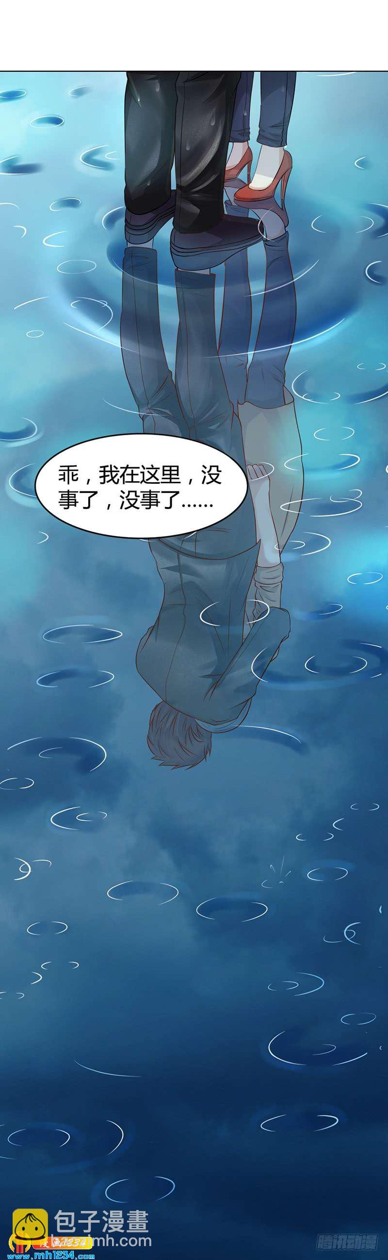 第25话 你忘了我吧！-第25话