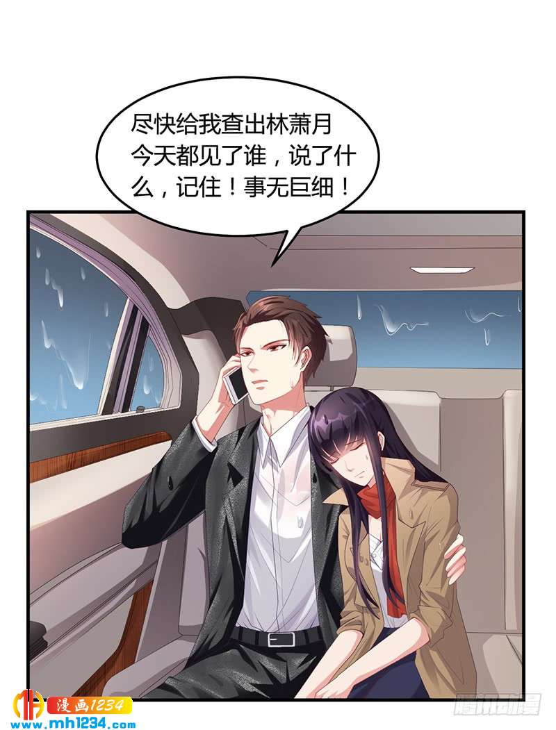 第25话 你忘了我吧！-第25话