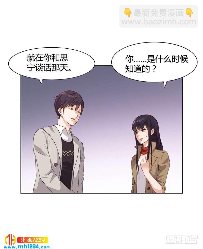 第25话 你忘了我吧！-第25话