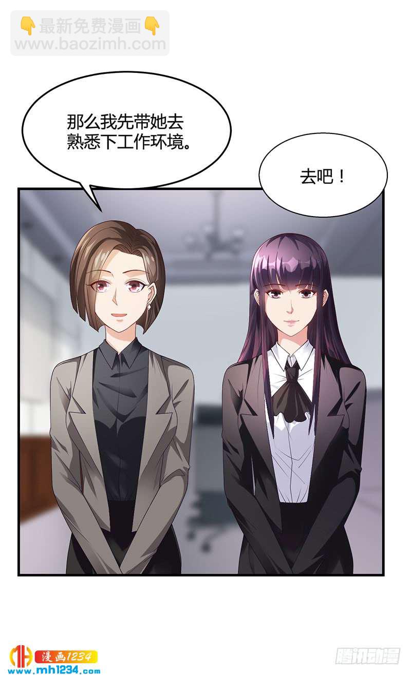 第27话 凌涵的要求-第27话