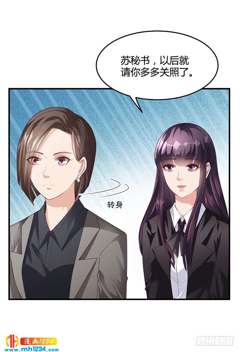 第27话 凌涵的要求-第27话