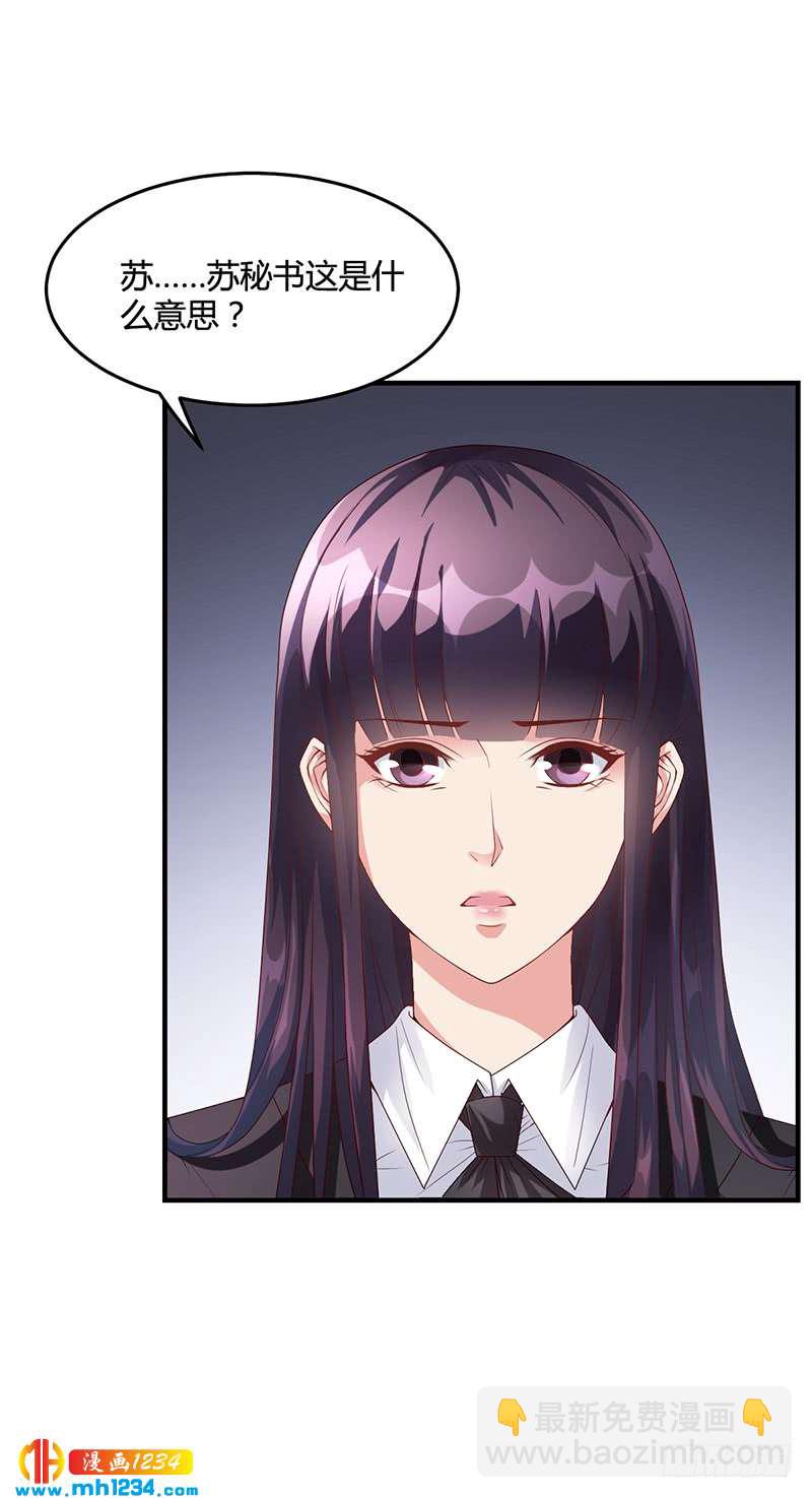 第27话 凌涵的要求-第27话