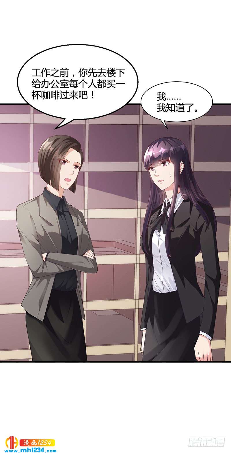 第27话 凌涵的要求-第27话