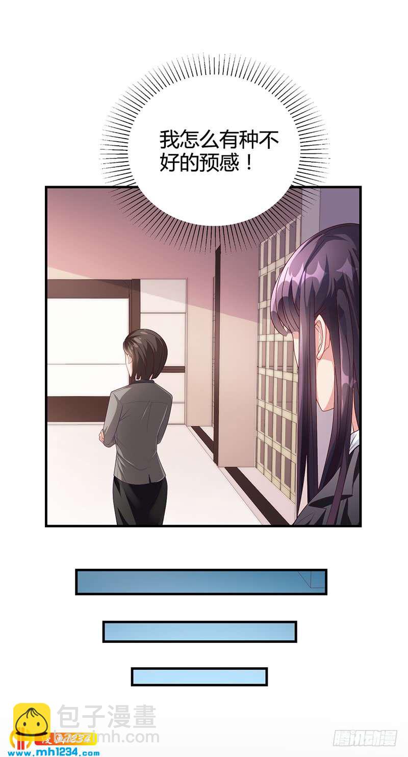 第27话 凌涵的要求-第27话