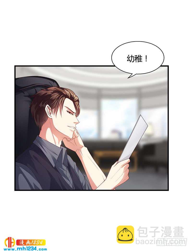 第27话 凌涵的要求-第27话