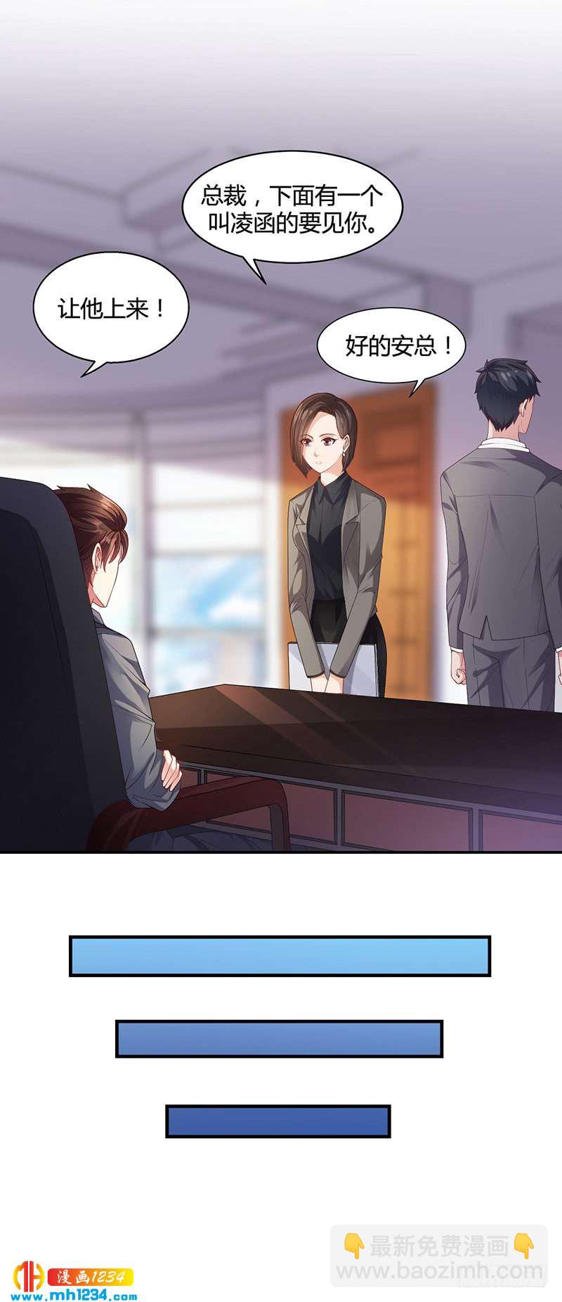 第27话 凌涵的要求-第27话