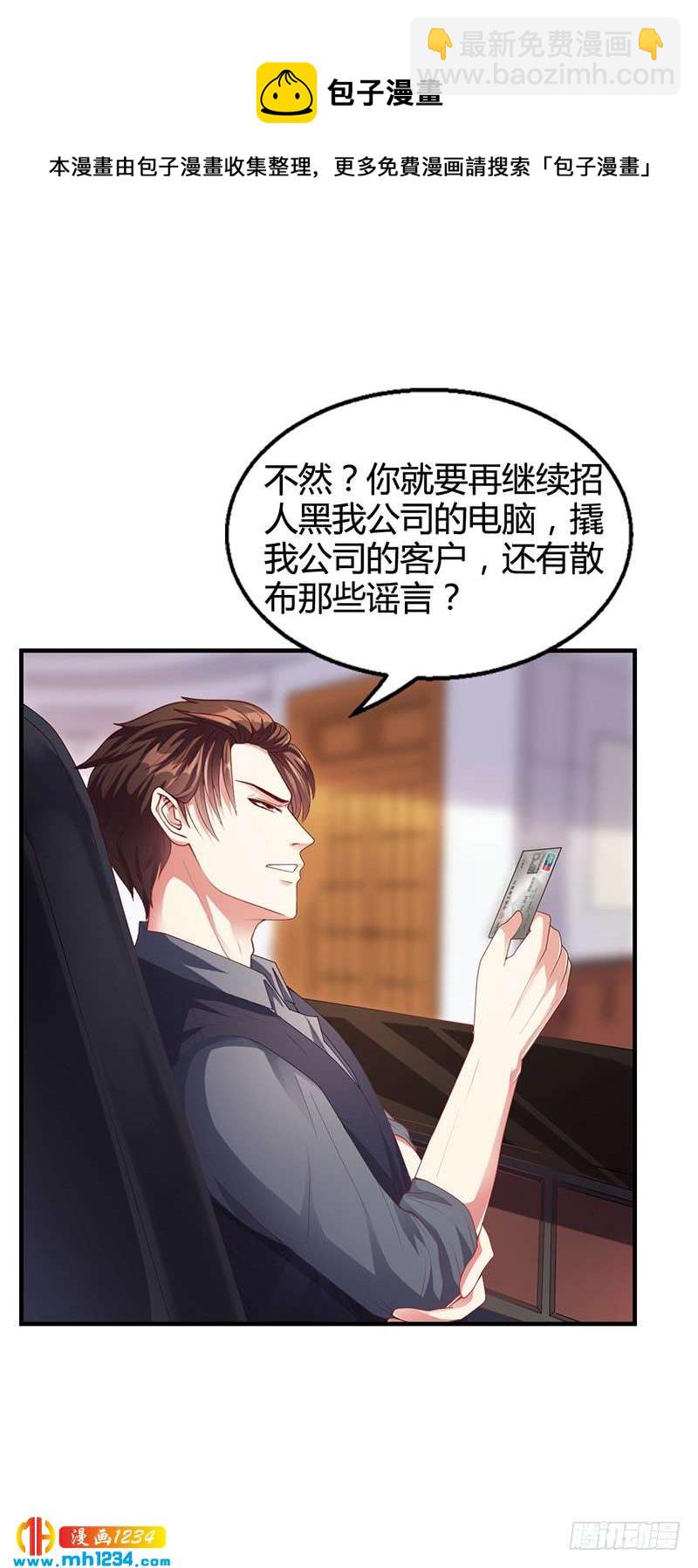 第27话 凌涵的要求-第27话