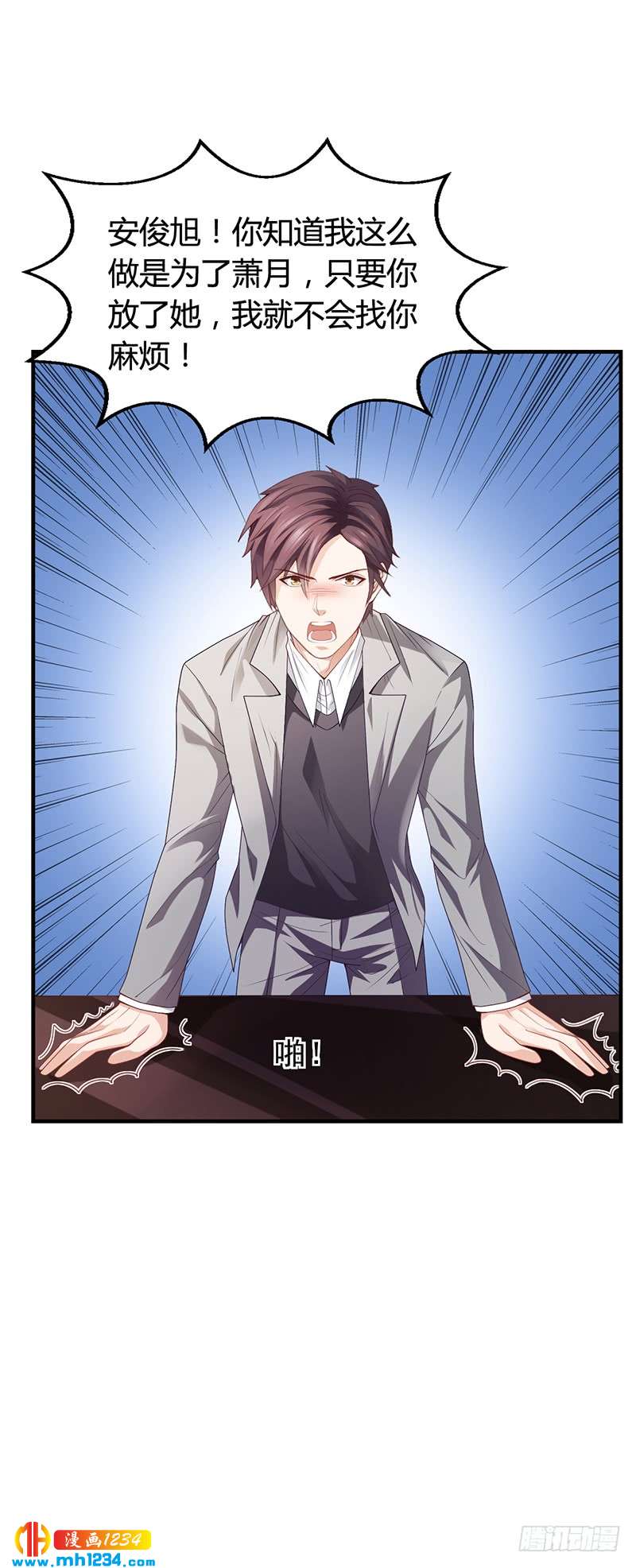 第27话 凌涵的要求-第27话