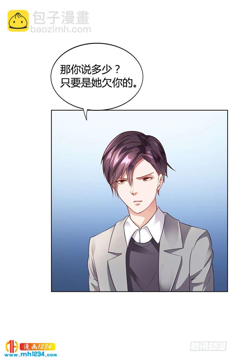 第27话 凌涵的要求-第27话