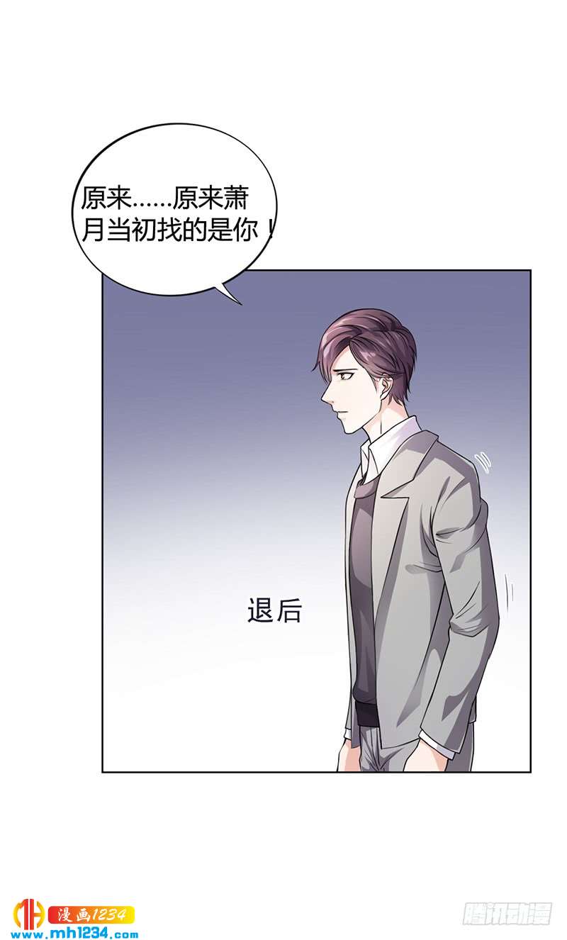 第27话 凌涵的要求-第27话