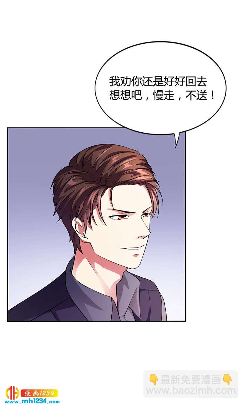 第27话 凌涵的要求-第27话