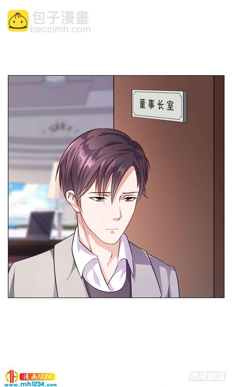 第27话 凌涵的要求-第27话