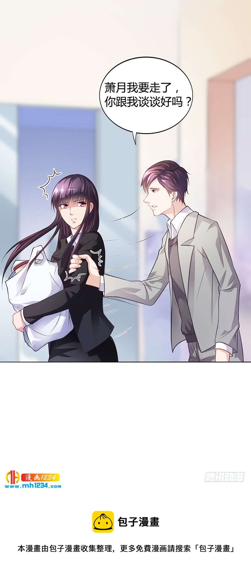 第27话 凌涵的要求-第27话