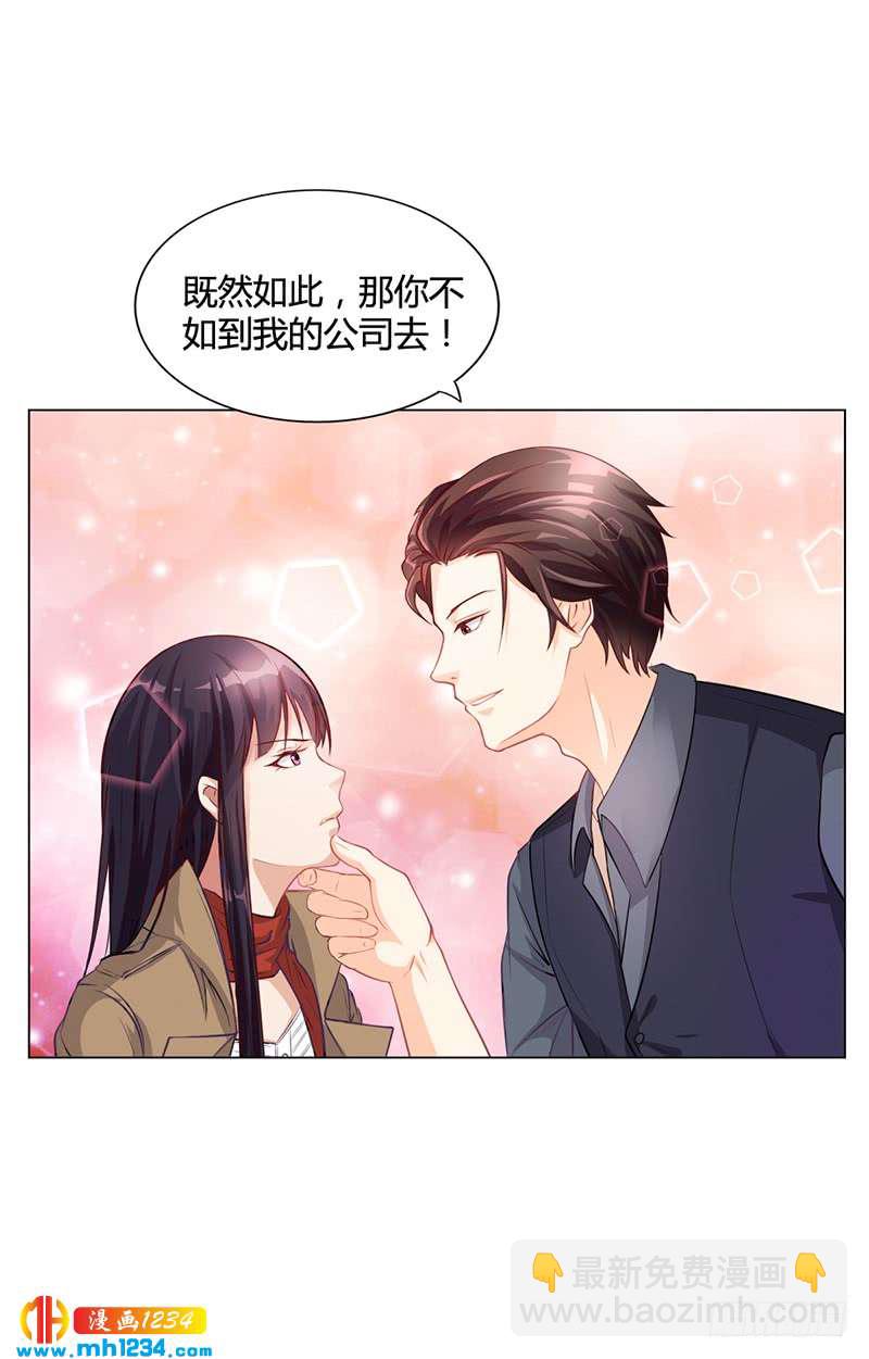 第27话 凌涵的要求-第27话