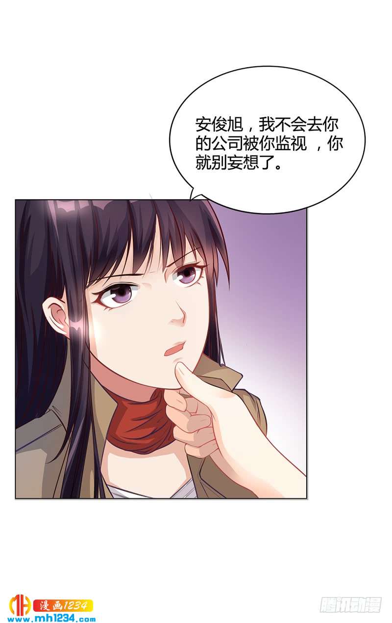 第27话 凌涵的要求-第27话