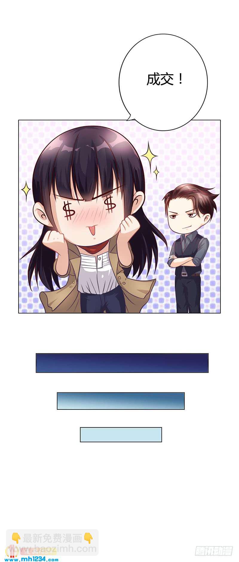 第27话 凌涵的要求-第27话