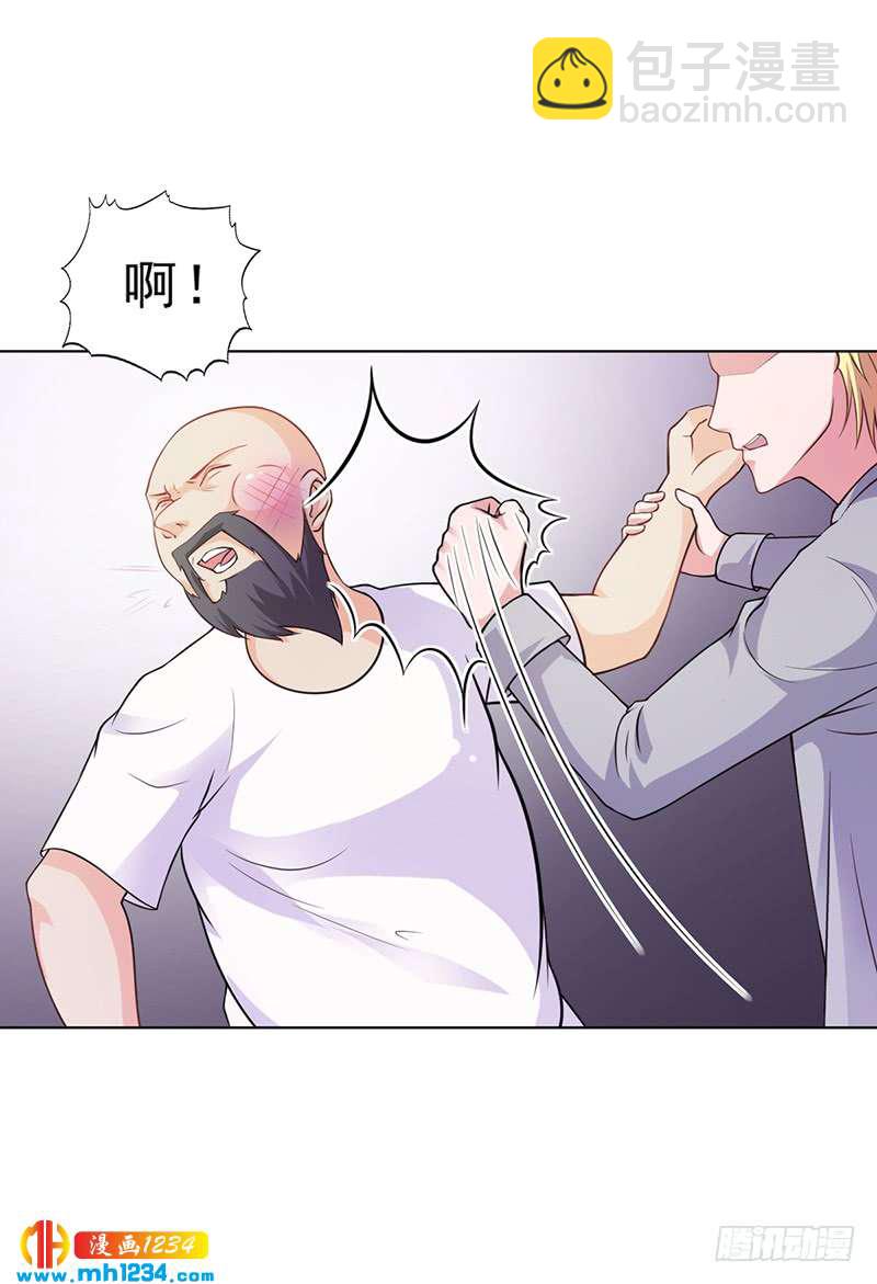 第29话 我来教你怎么样-第29话