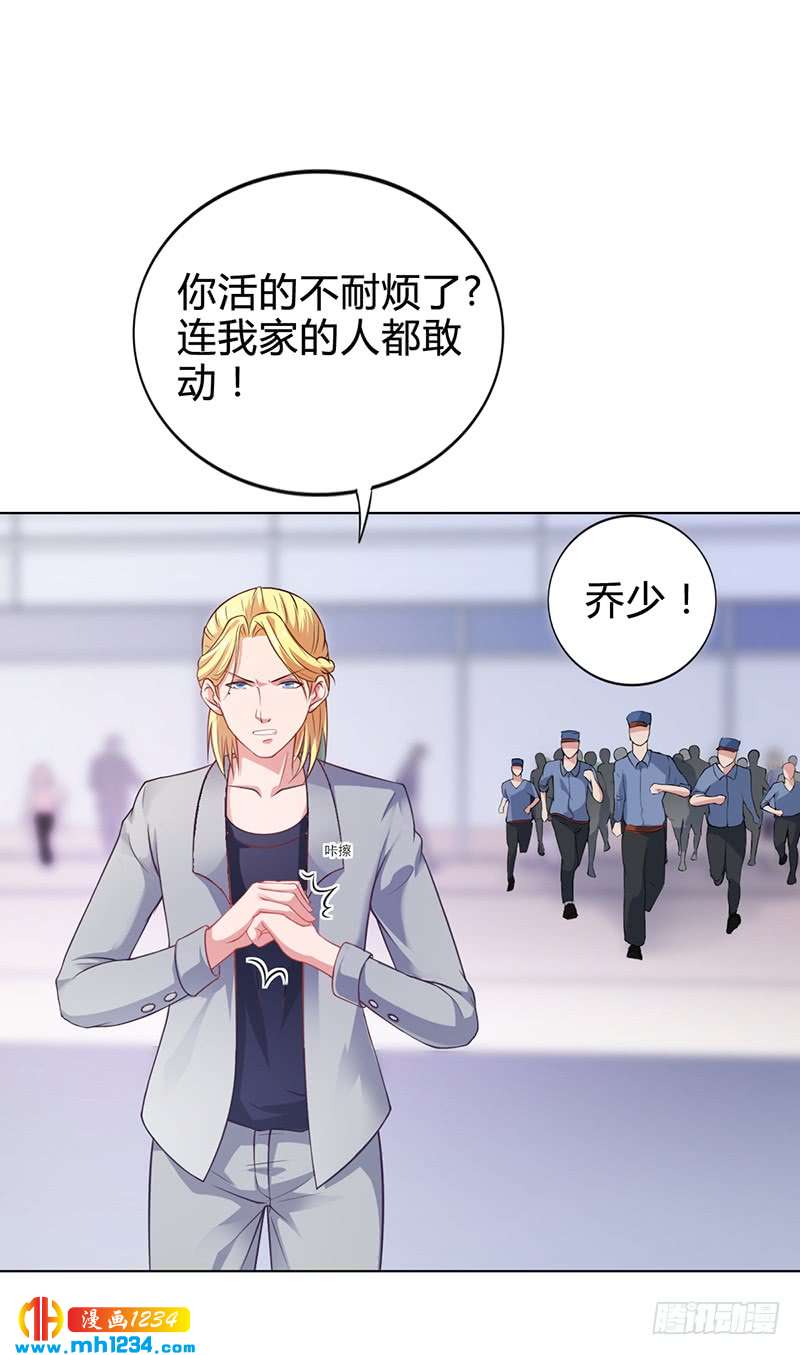 第29话 我来教你怎么样-第29话