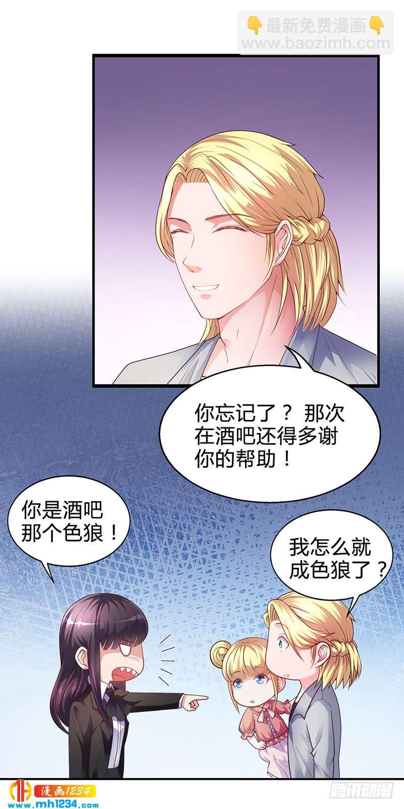 第29话 我来教你怎么样-第29话