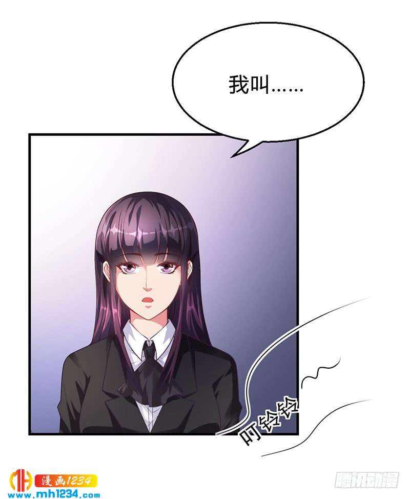 第29话 我来教你怎么样-第29话