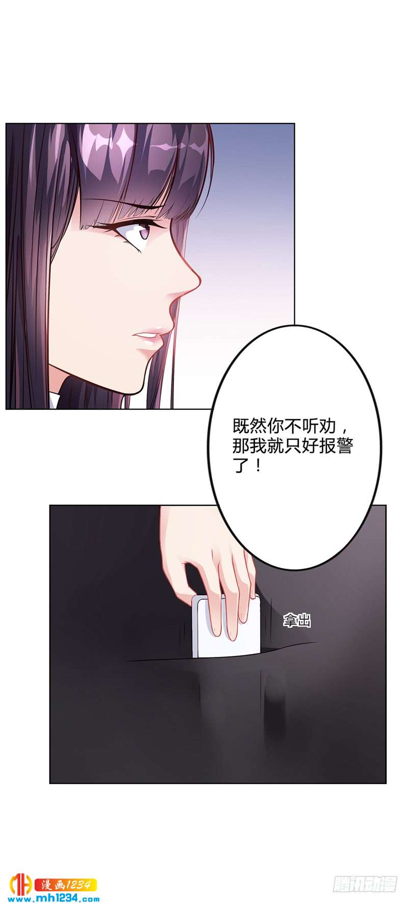 第29话 我来教你怎么样-第29话