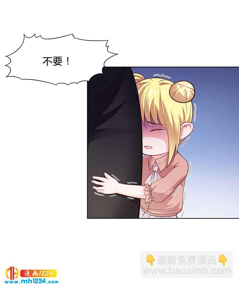 第29话 我来教你怎么样-第29话