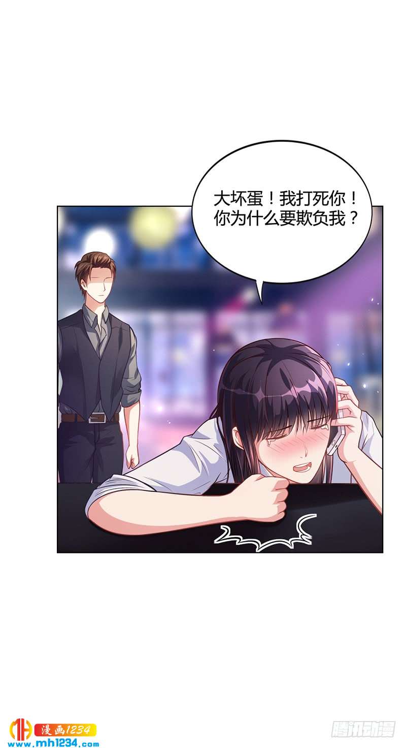 第31话 妮妮出事了-第31话