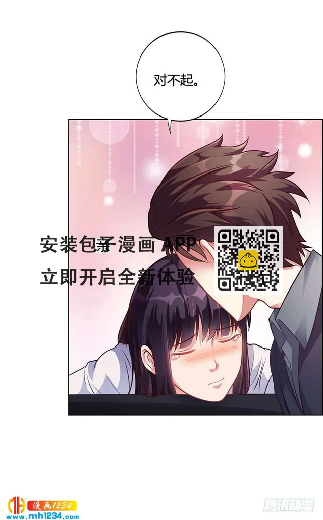 第31话 妮妮出事了-第31话