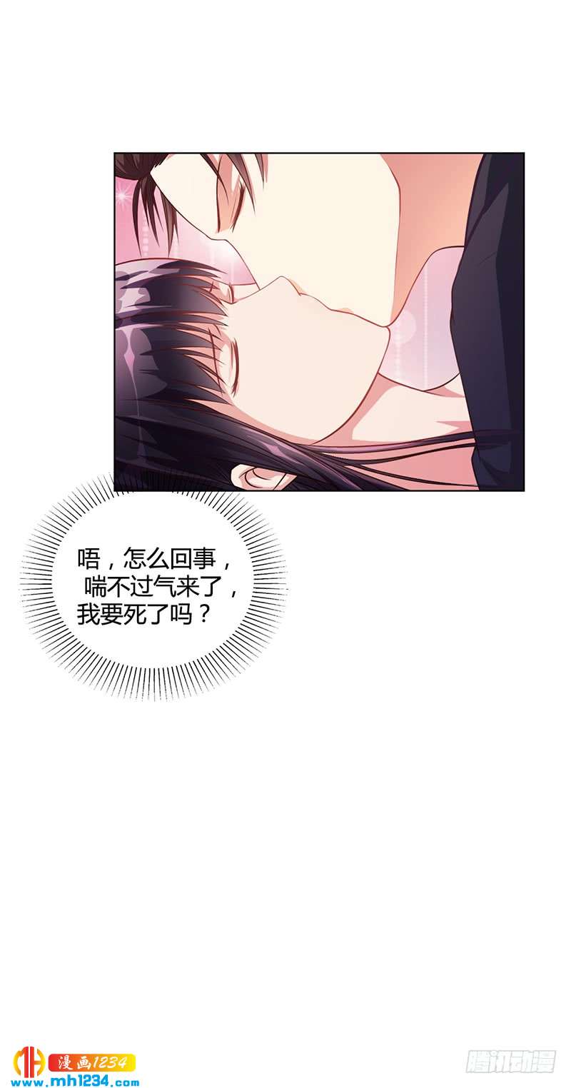 第31话 妮妮出事了-第31话