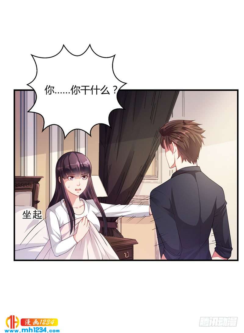 第31话 妮妮出事了-第31话