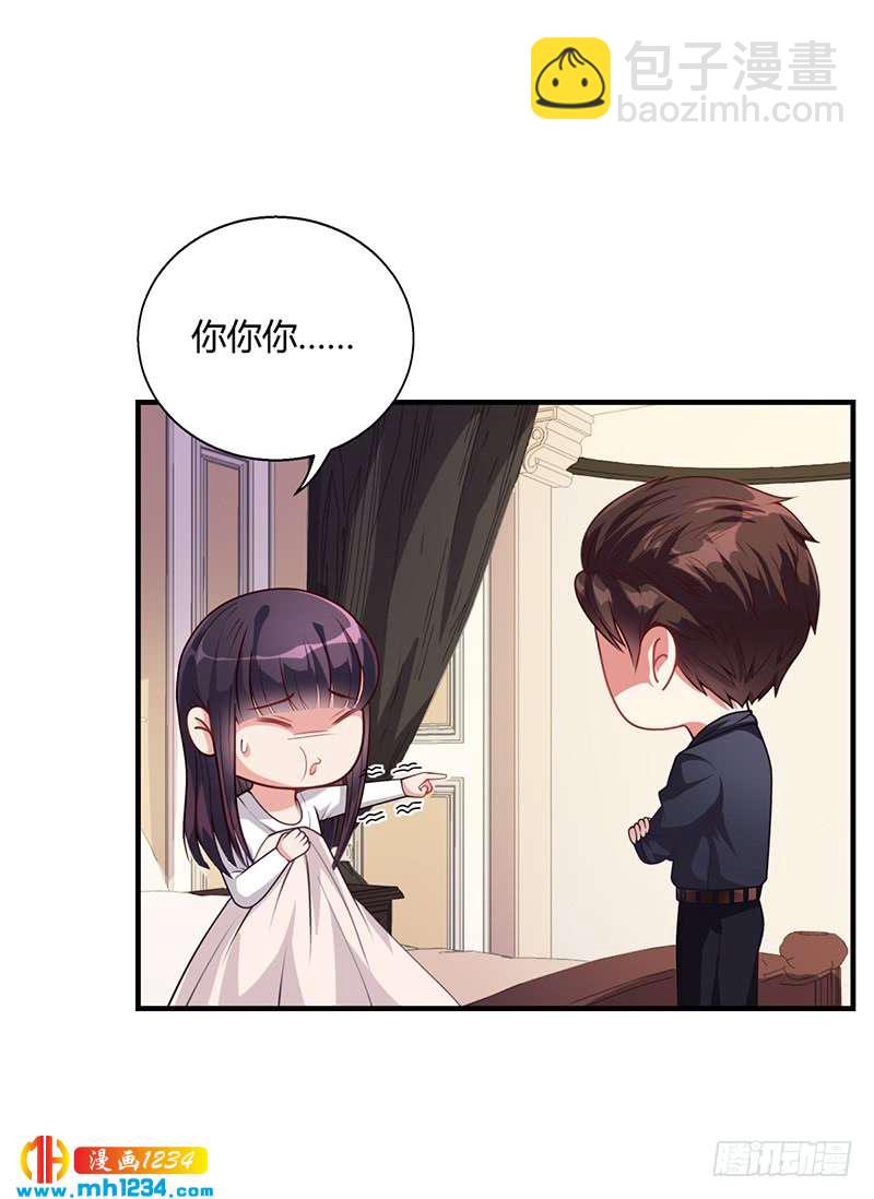 第31话 妮妮出事了-第31话