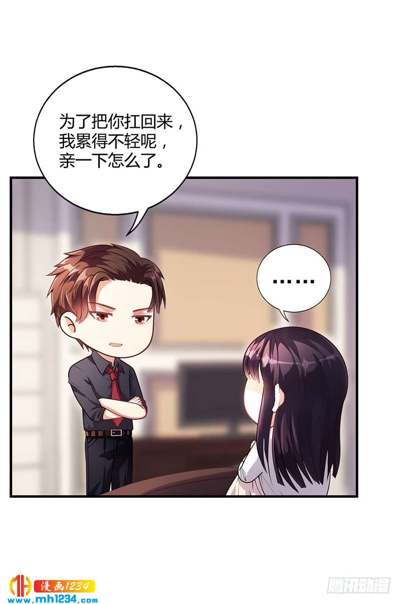 第31话 妮妮出事了-第31话