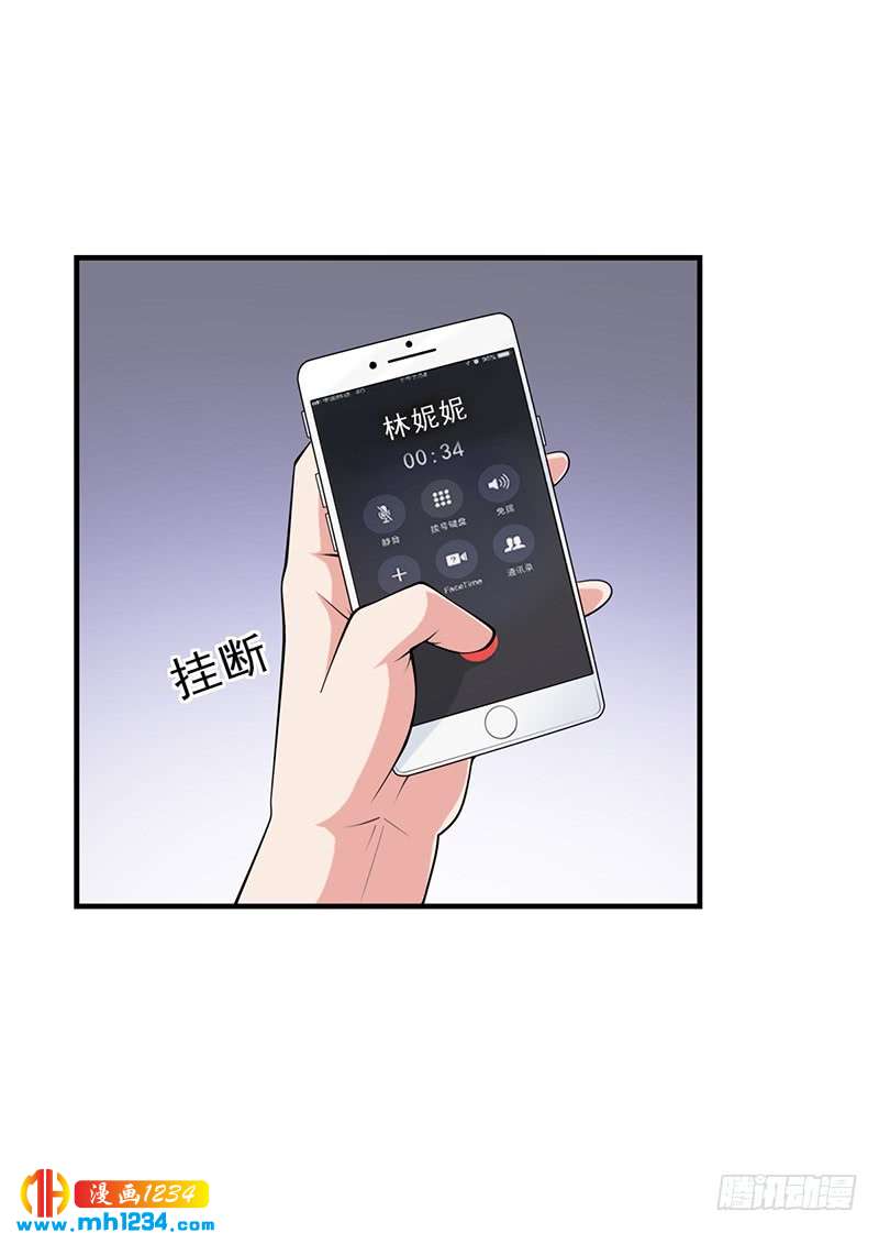 第31话 妮妮出事了-第31话