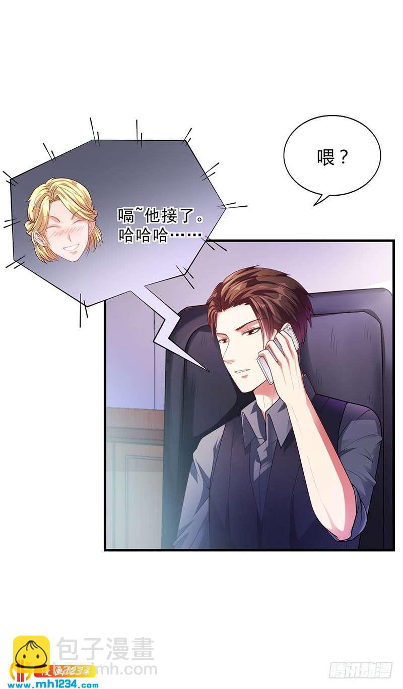 第31话 妮妮出事了-第31话