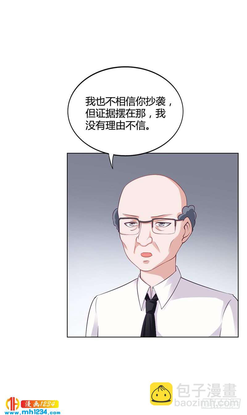 第31话 妮妮出事了-第31话