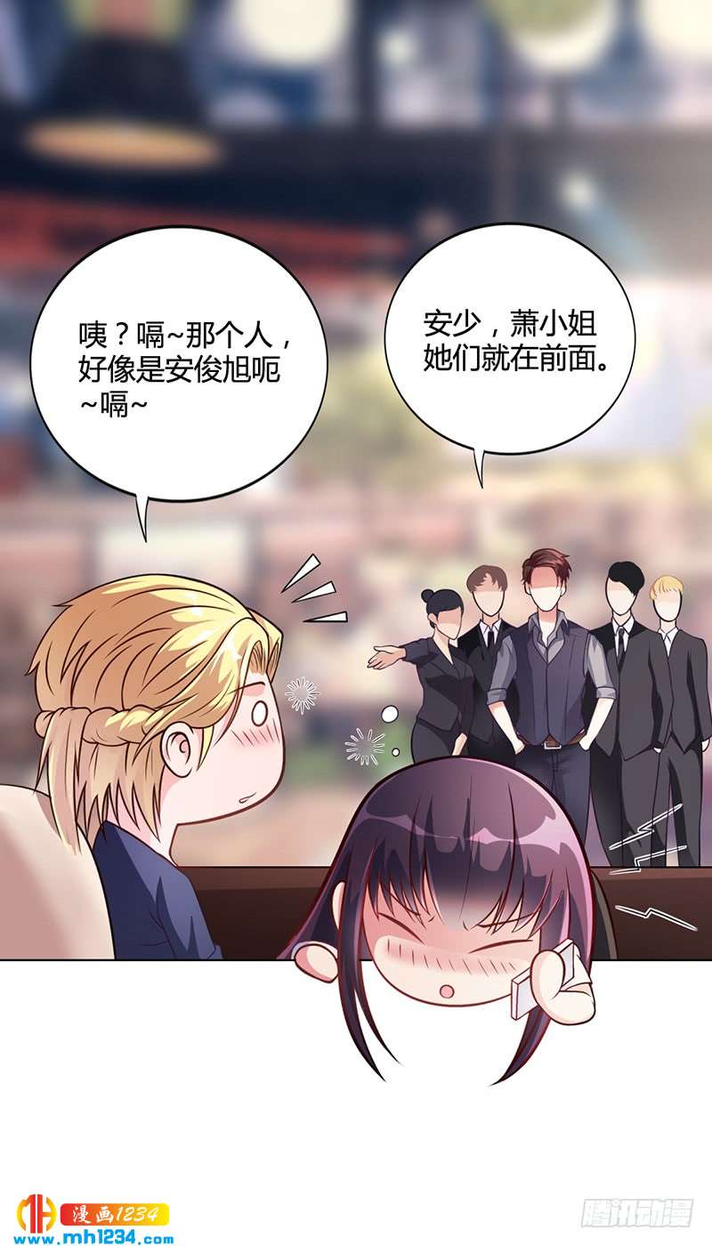 第31话 妮妮出事了-第31话