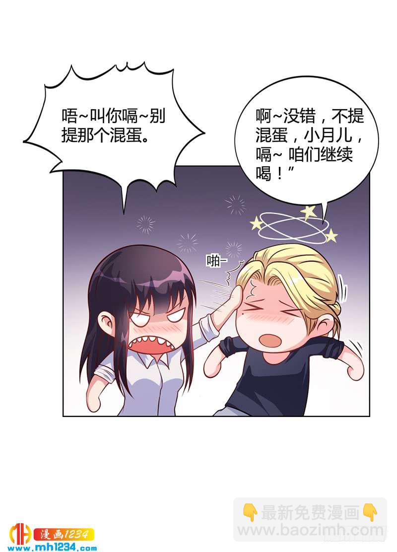 第31话 妮妮出事了-第31话