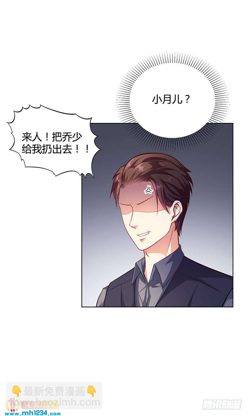 第31话 妮妮出事了-第31话