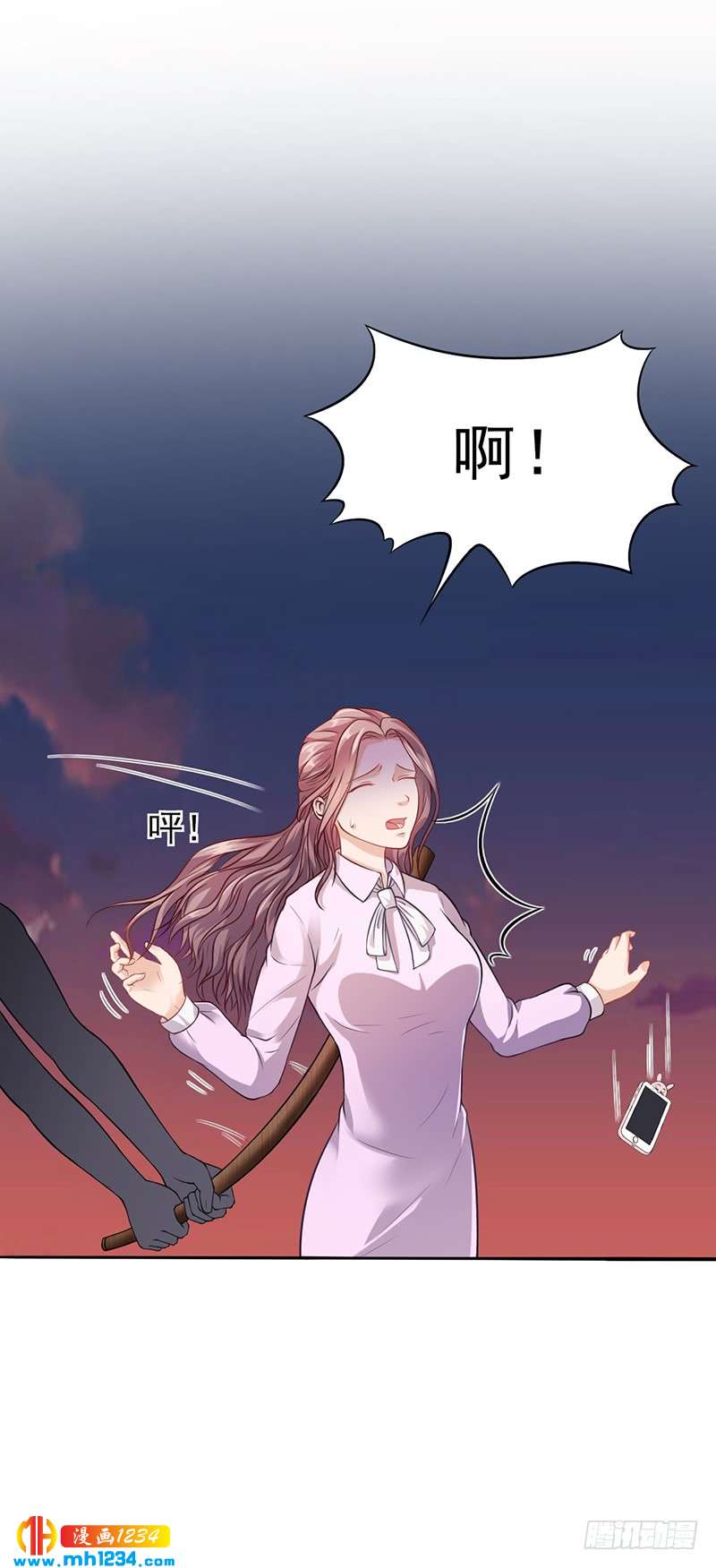 第33话 萧月受伤-第33话