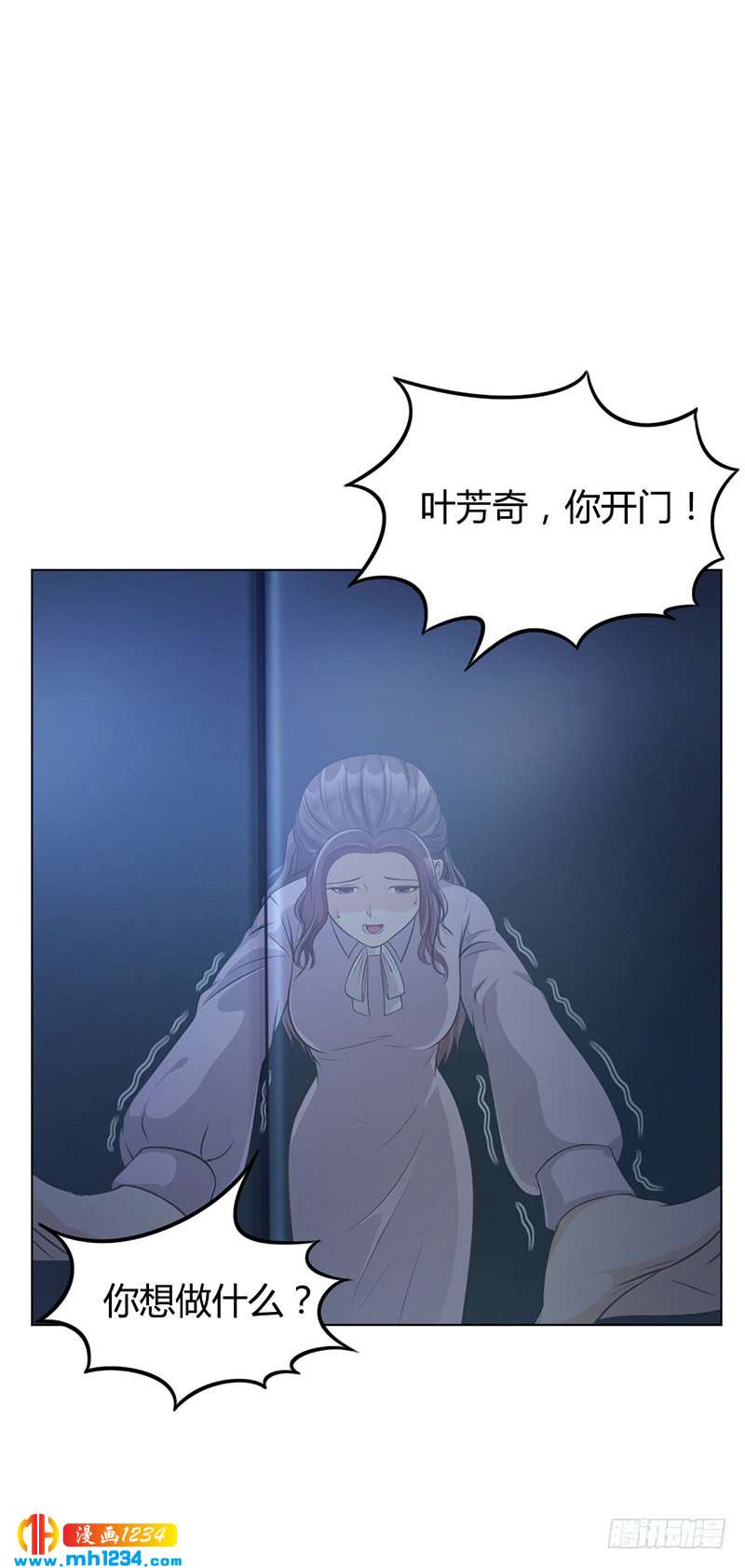 第33话 萧月受伤-第33话