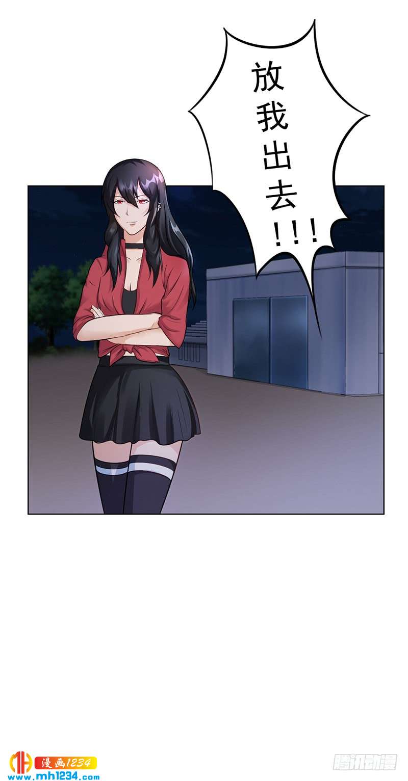 第33话 萧月受伤-第33话