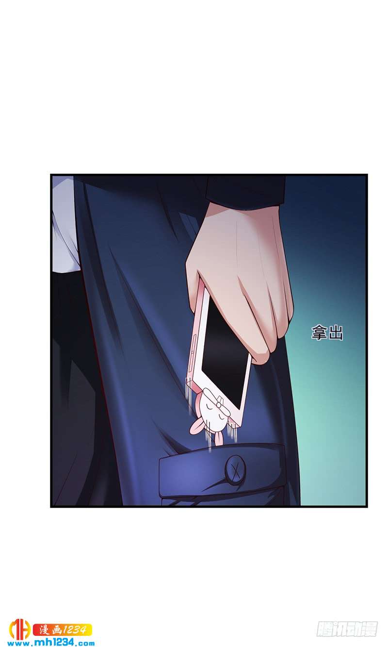 第33话 萧月受伤-第33话