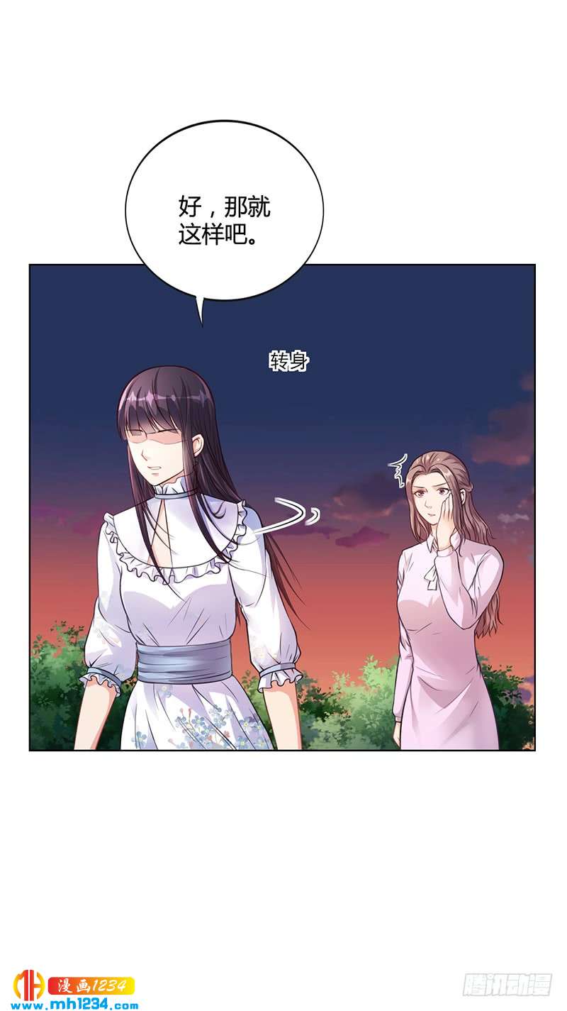 第33话 萧月受伤-第33话