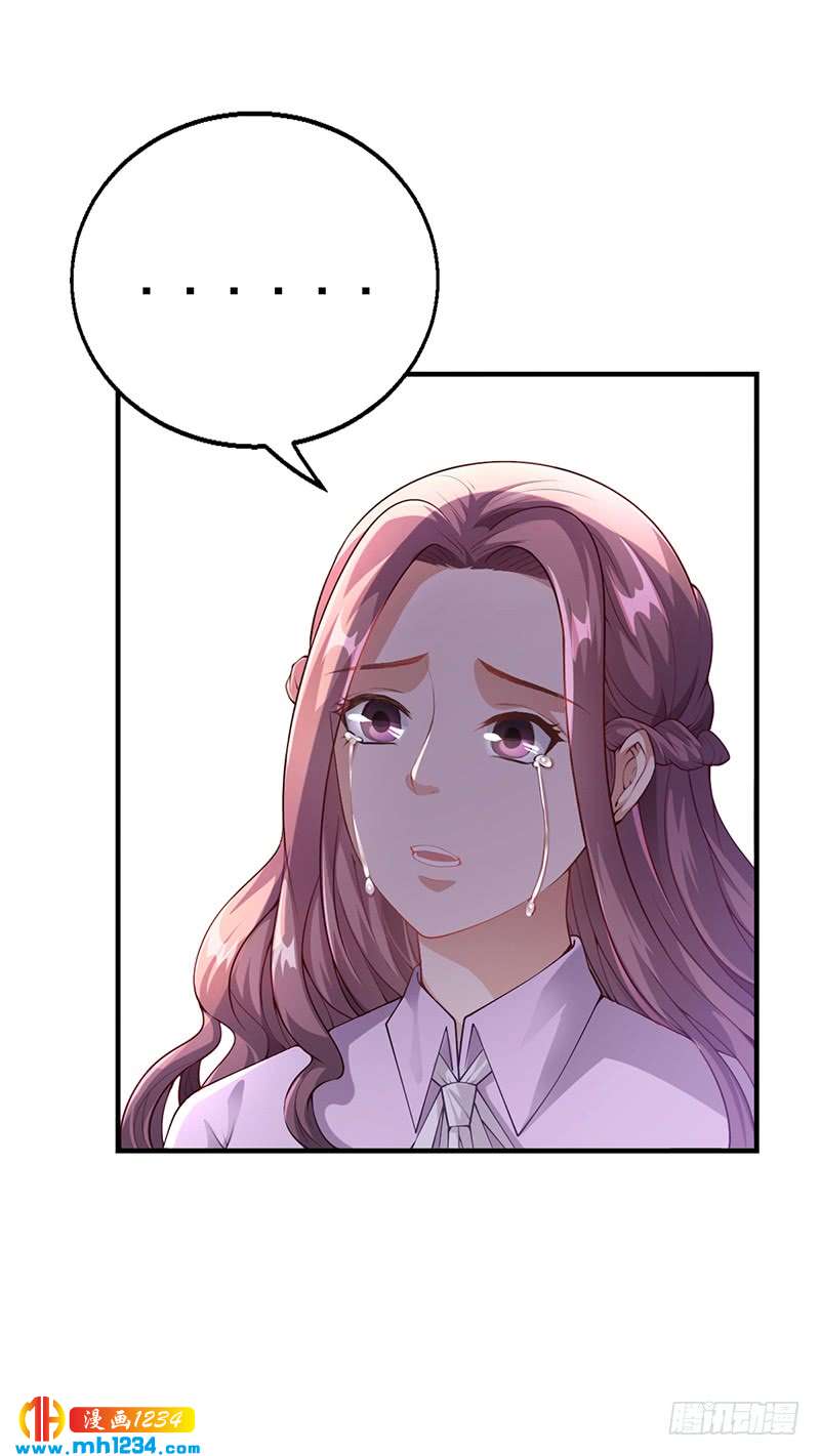 第33话 萧月受伤-第33话