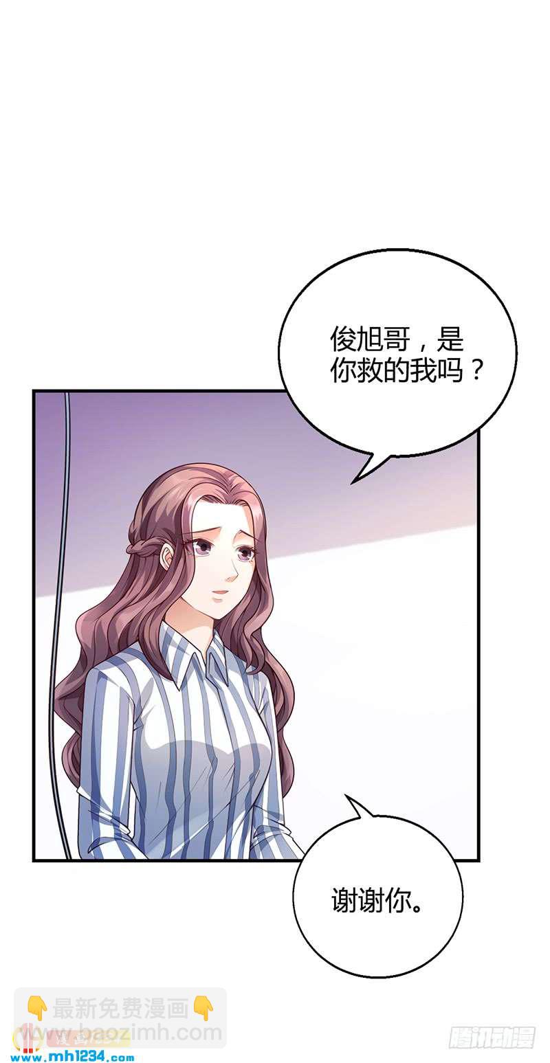 第35话 对安俊旭死心-第35话