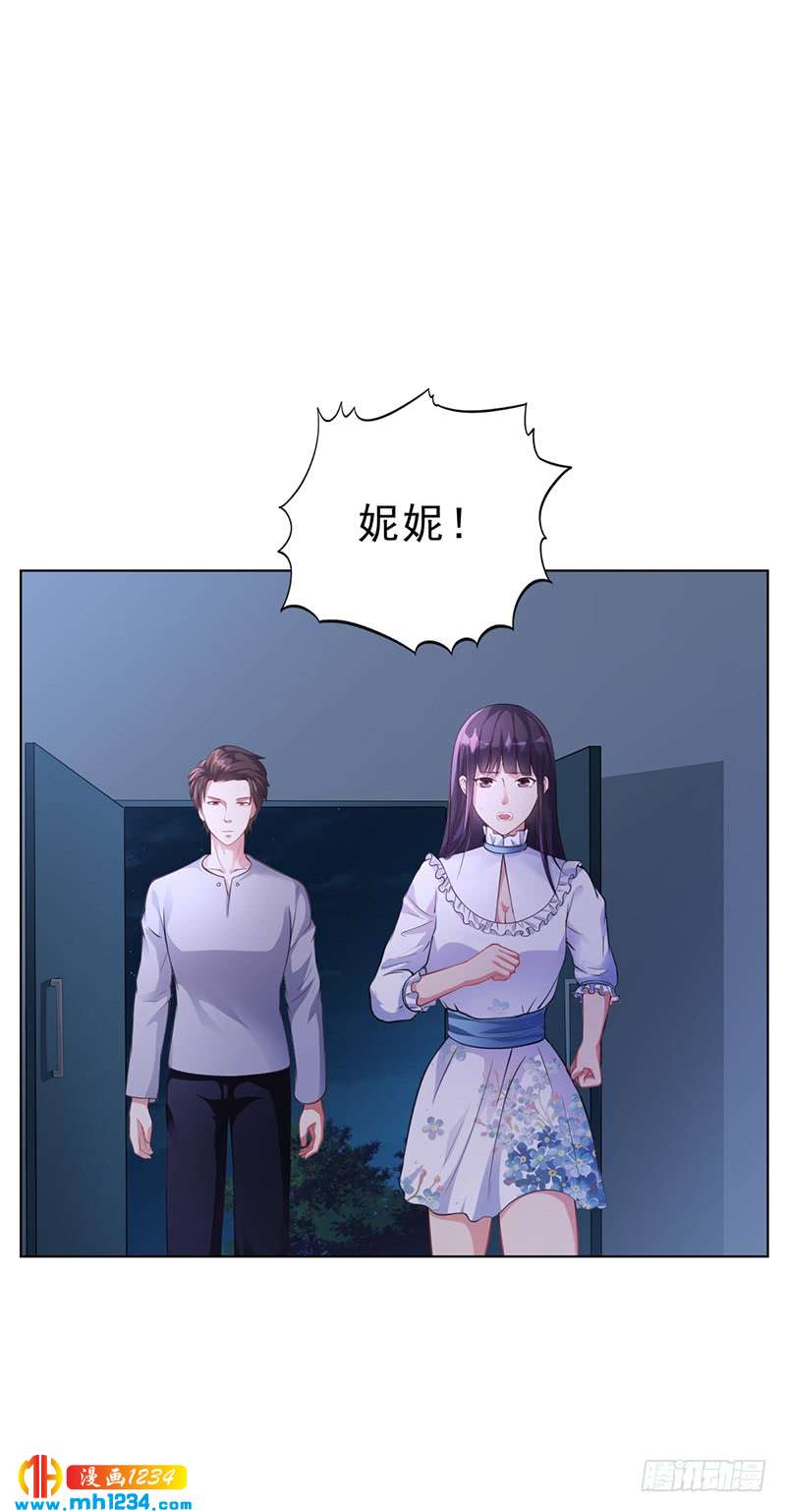 第35话 对安俊旭死心-第35话