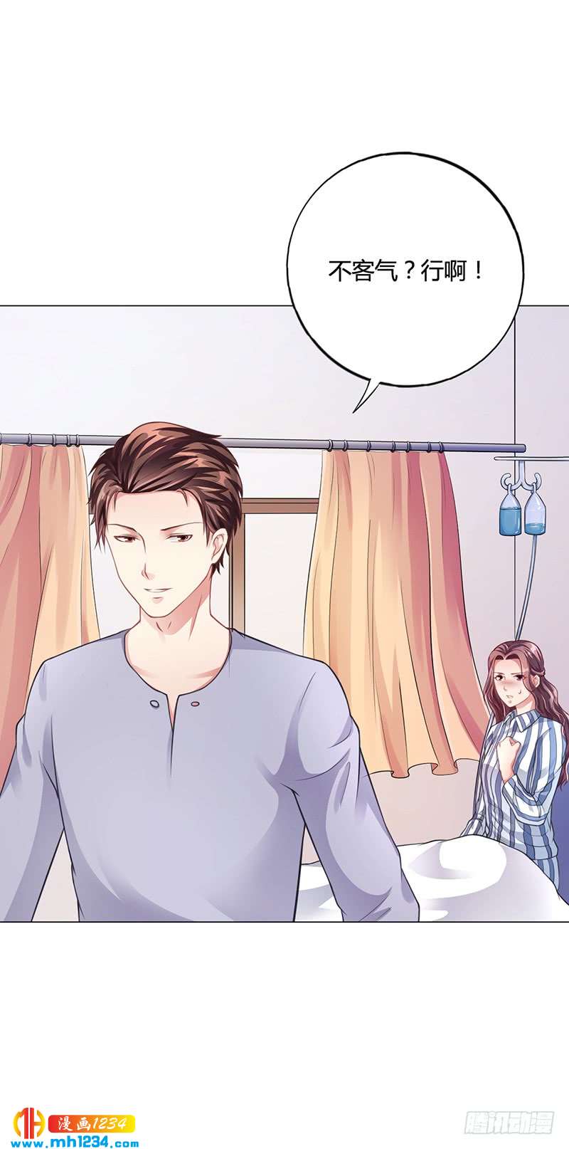 第35话 对安俊旭死心-第35话