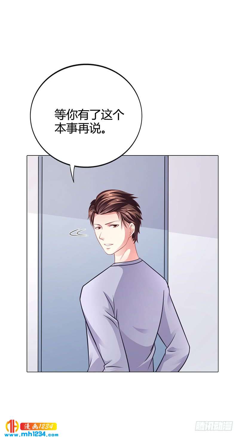 第35话 对安俊旭死心-第35话